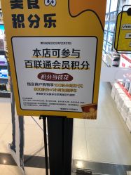 -屈臣氏