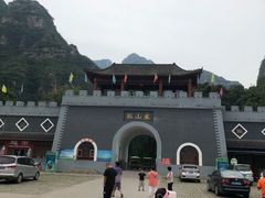 -孤山寨风景区