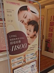 -北京俪婴妇产医院(朝阳大悦城店)