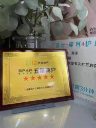 -Wisezone唯点穿耳打耳洞专业国际连锁品牌