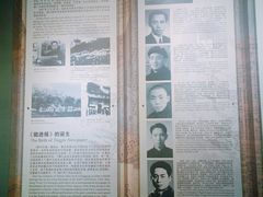 -红岩魂陈列馆