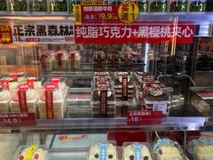 -味多美(民星路店)