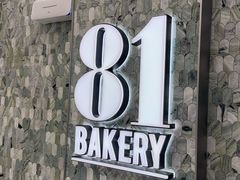 -81bakery(关山路店)