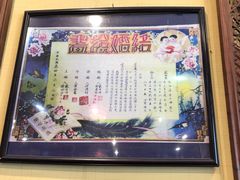 -长兴菜馆(高桥店)