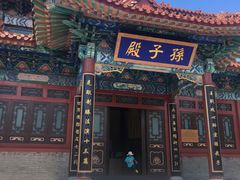 -龙口南山旅游景区