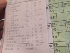 -渔民新村(番禺总店)