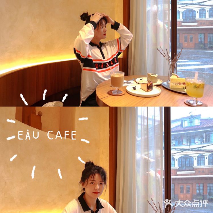 EÀU CAFE ｜“老”ins日式网红店