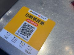 -合易泓烤肉•首创生椰大油边(宁山路店)