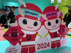 -gleeglee乐溢亦茶(合生汇店)