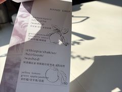 -Onirii Coffee(长乐路店)