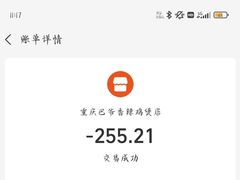 -清真重庆巴爷香辣鸡煲(南小巷店)