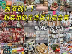 -西北轻工批发市场