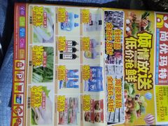 -尚优玛特(田尚坊商业中心店)