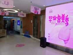 -深圳美莱医疗美容医院