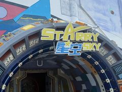 -蓬莱欧乐堡梦幻世界