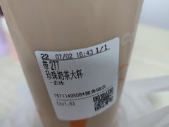 -CoCo都可(搜秀城店)