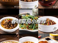 -梁家大院•农家菜(昆山会展中心店)