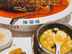 -豫满楼(郑东新区店)