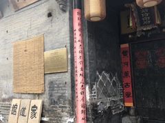-韩城古城