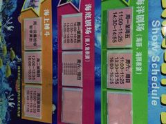 罗源湾海洋世界-福州罗源湾海洋世界旅游区