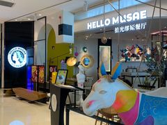 -HELLO MUSAE 拾光缪斯餐厅·纯正希腊风味(苏州中心店)