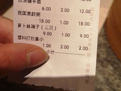 账单-南京大牌档(中关村店)
