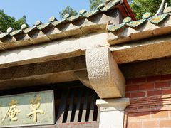 -草庵摩尼教遗址公园