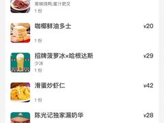 -澳门陈光记烧味饭店(万象城店)