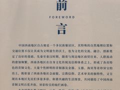 -烟台市博物馆