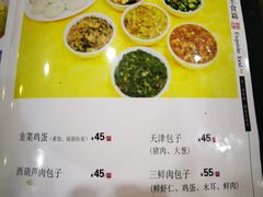 菜单-京天红酒家(虎坊路店)