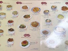 -黄枝记(议事亭前地店)