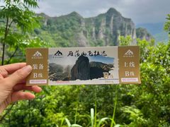-雁荡山风景名胜区
