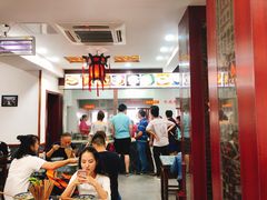 -荣阳楼(山塘街店)