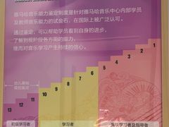 -雅马哈音乐中心(上海静安直营店)