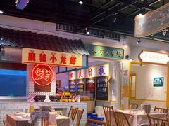 -霸王虾·麻辣小龙虾(清水河公园店)