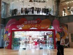 -海珠新都荟城光荟(海珠店)