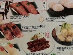 -合点寿司(金虹桥商场店)