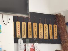 -梦花街馄饨店(中华苑店)