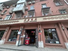 -新华书店(永安路店)