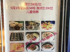 -菲拉拉漫温泉(东环路店)