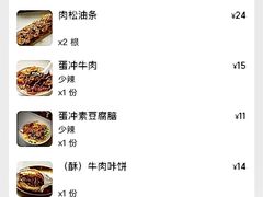-小豆海棠(人民南路店)