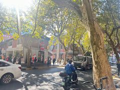 -Money Shops(愚园路店)
