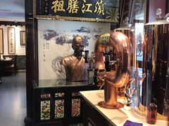 -老厨家(友谊路总店)