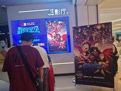 -万象影城(深圳布吉万象汇IMAX店)