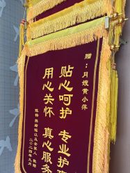 -悦熙母婴月子会所(北京路店)