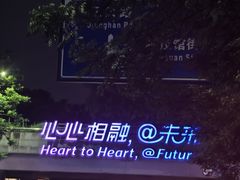 -爱啤精酿·民谣酒馆(滨江店)