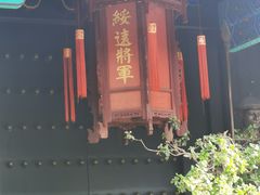 -内蒙古将军衙署博物院