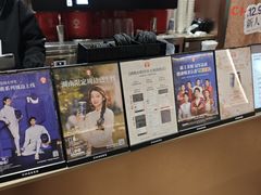 -霸王茶姬(长沙湖南大学登高路店)
