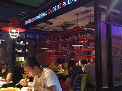 -多嘴超级肉蟹煲(杉杉国潮主题店)