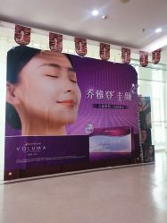体验前-坤如玛丽·医疗美容中心